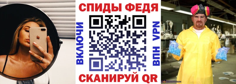АМФ 97%  Анива 