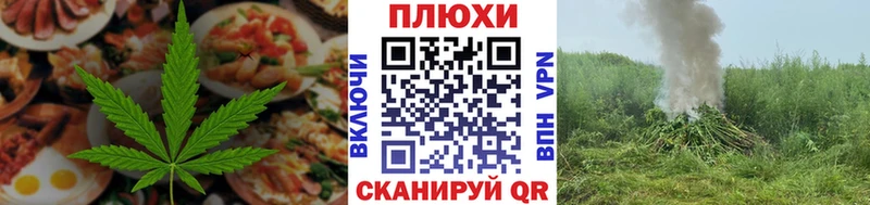 Canna-Cookies марихуана  наркошоп  Анива 