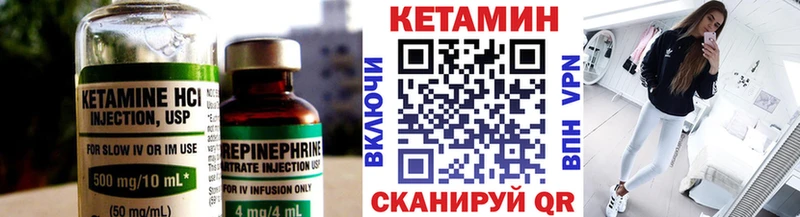 Кетамин ketamine hydra ONION Анива цены наркотик