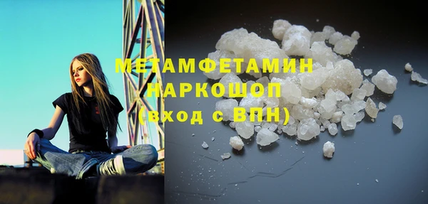 бутират Щёлкино