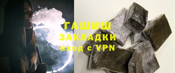 прущая мука Щучье