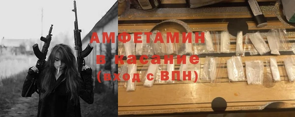 прущая мука Щучье