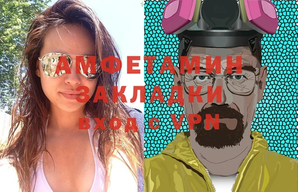 прущая мука Щучье