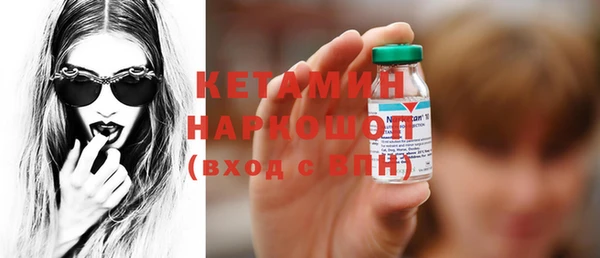 мяу мяу кристалл Карталы