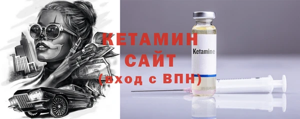 прущая мука Щучье