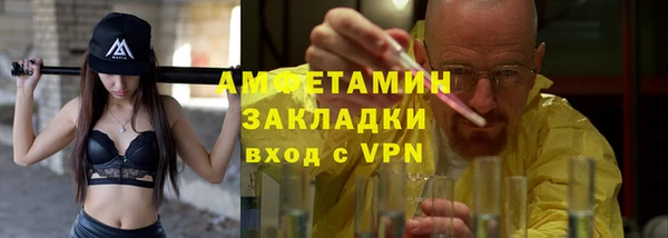 ALPHA-PVP Шарыпово