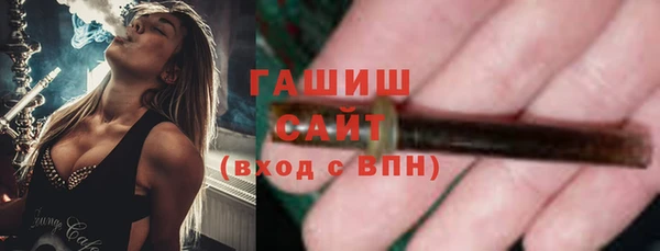 мяу мяу мука Горняк