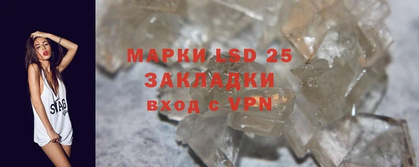 прущая мука Щучье