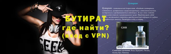 прущая мука Щучье