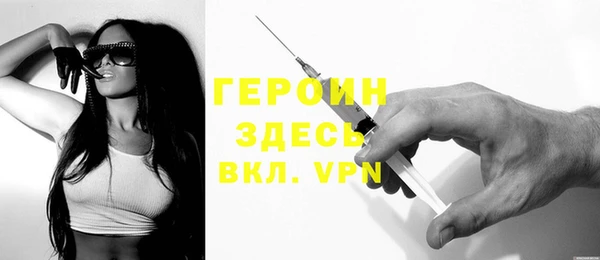 прущая мука Щучье