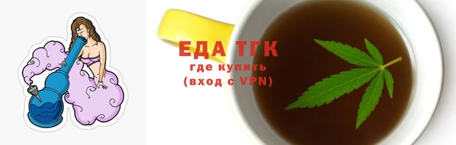 бутират Щёлкино