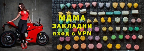 кокаин колумбия Горнозаводск