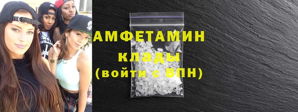 бутират Щёлкино