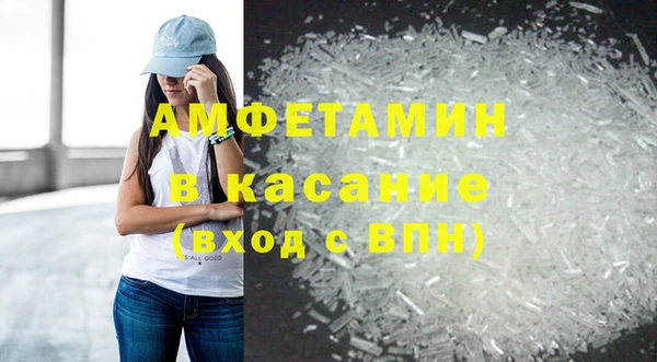 прущая мука Щучье