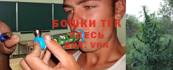 прущая мука Щучье