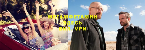 прущие крисы Щигры