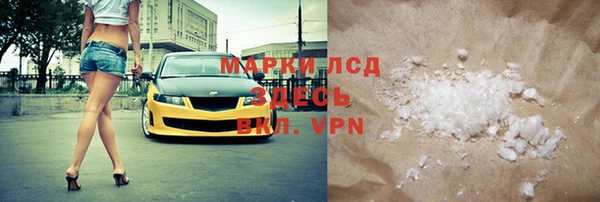 прущая мука Щучье