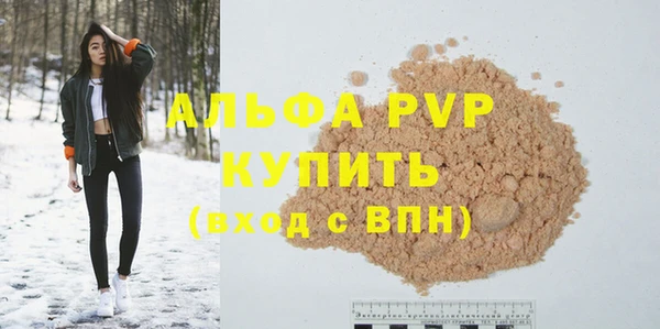 прущая мука Щучье