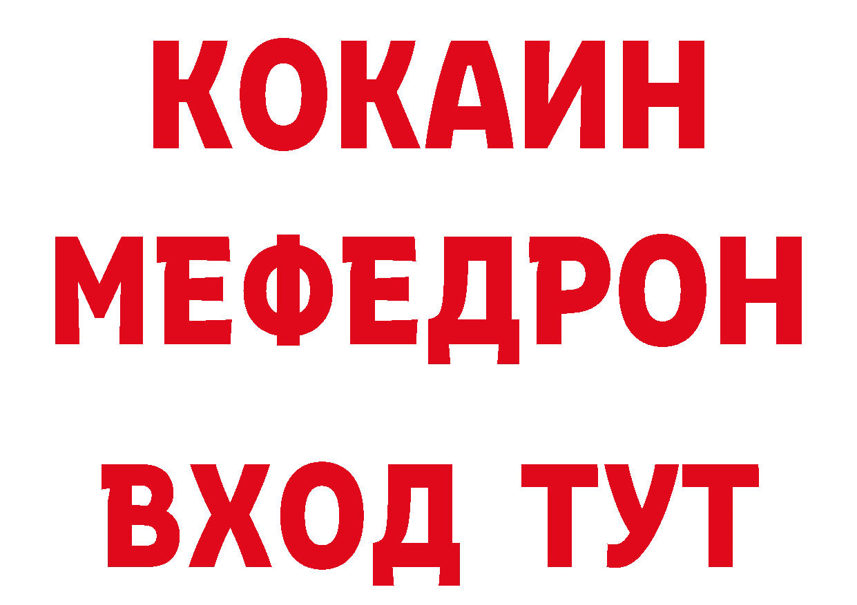 Бутират BDO 33% ТОР мориарти мега Анива