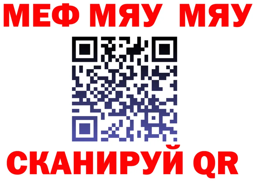 ГАШ гарик зеркало маркетплейс МЕГА Анива