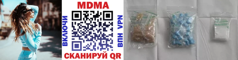 что такое наркотик  Анива  МДМА crystal 