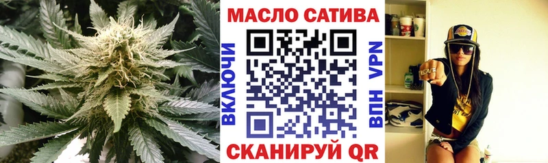 ТГК вейп Анива